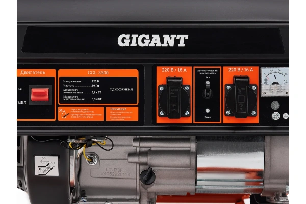 Бензиновый генератор Gigant GGL-3300